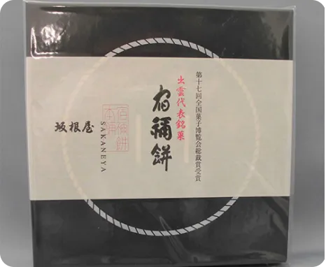 しまねの野菜