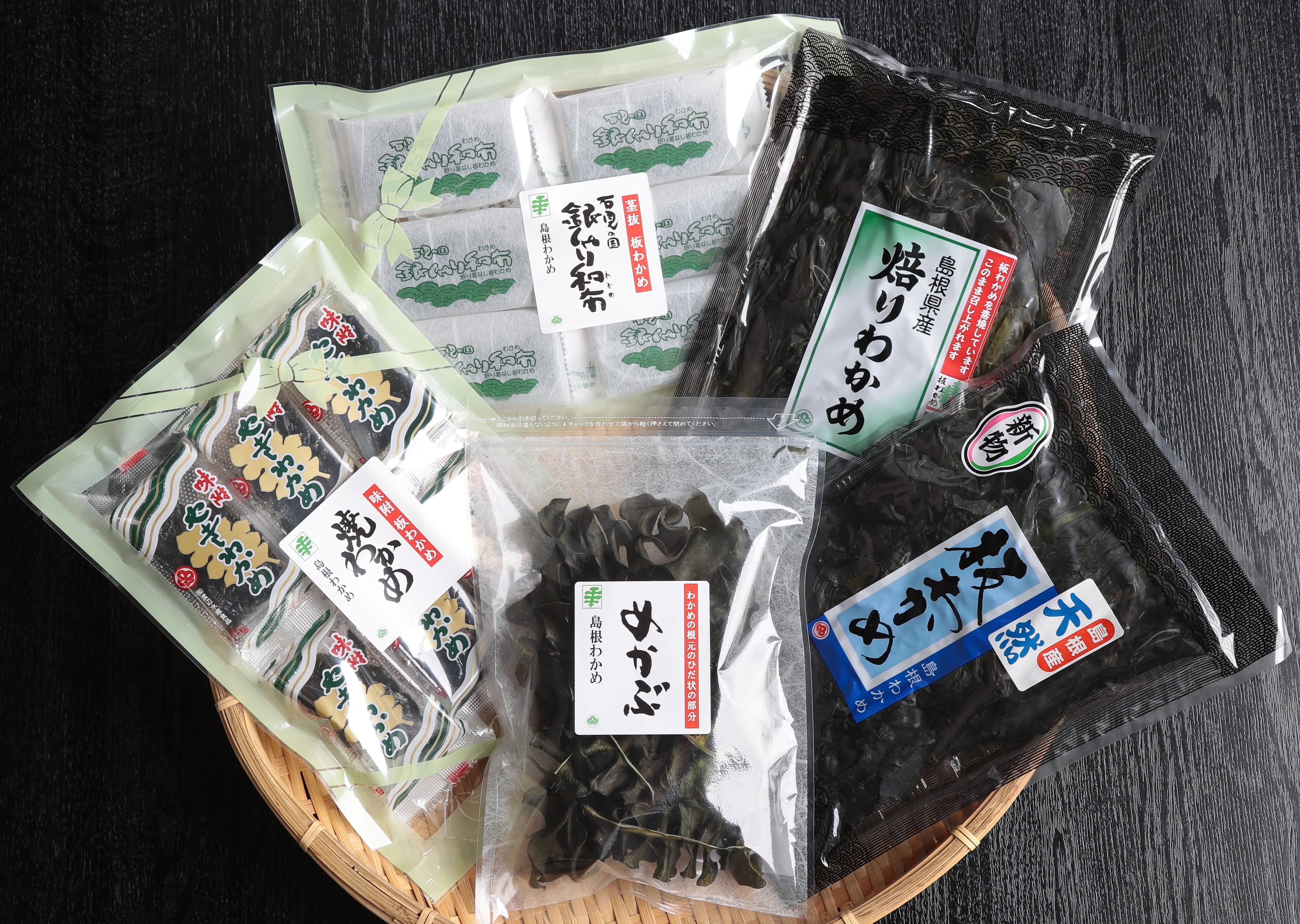 (B85)島根わかめ詰合せ