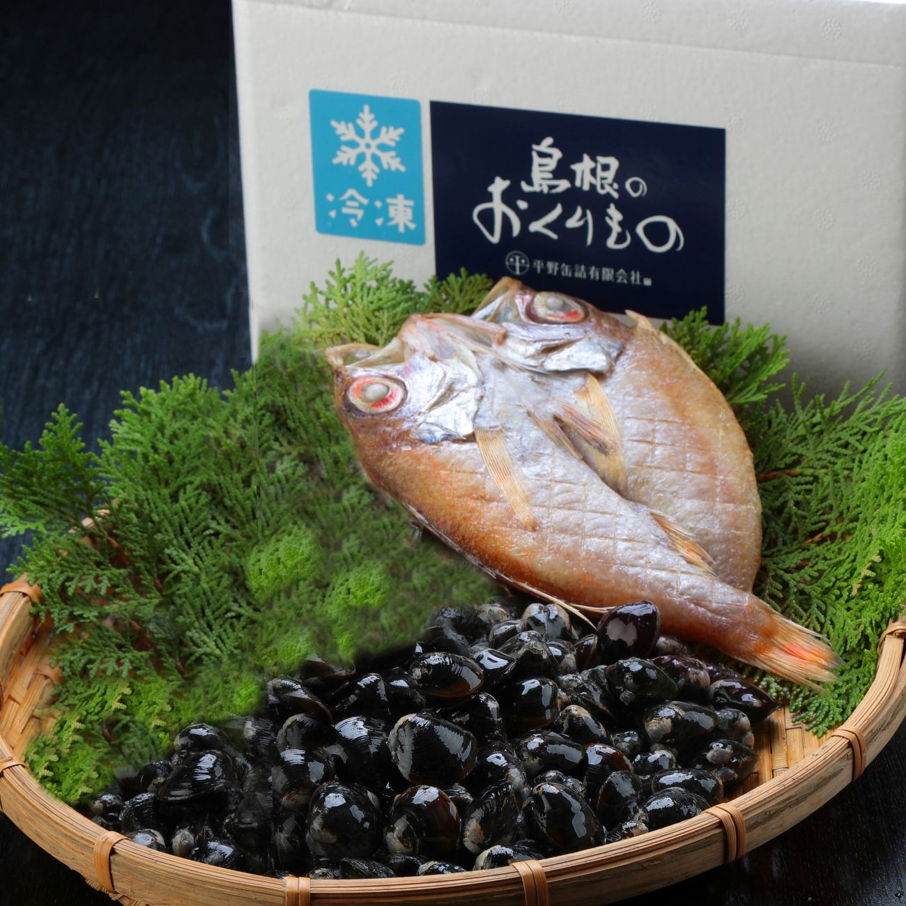 (A69?2)山陰沖産のどぐろ一夜干・宍道湖産大和しじみ大粒セット