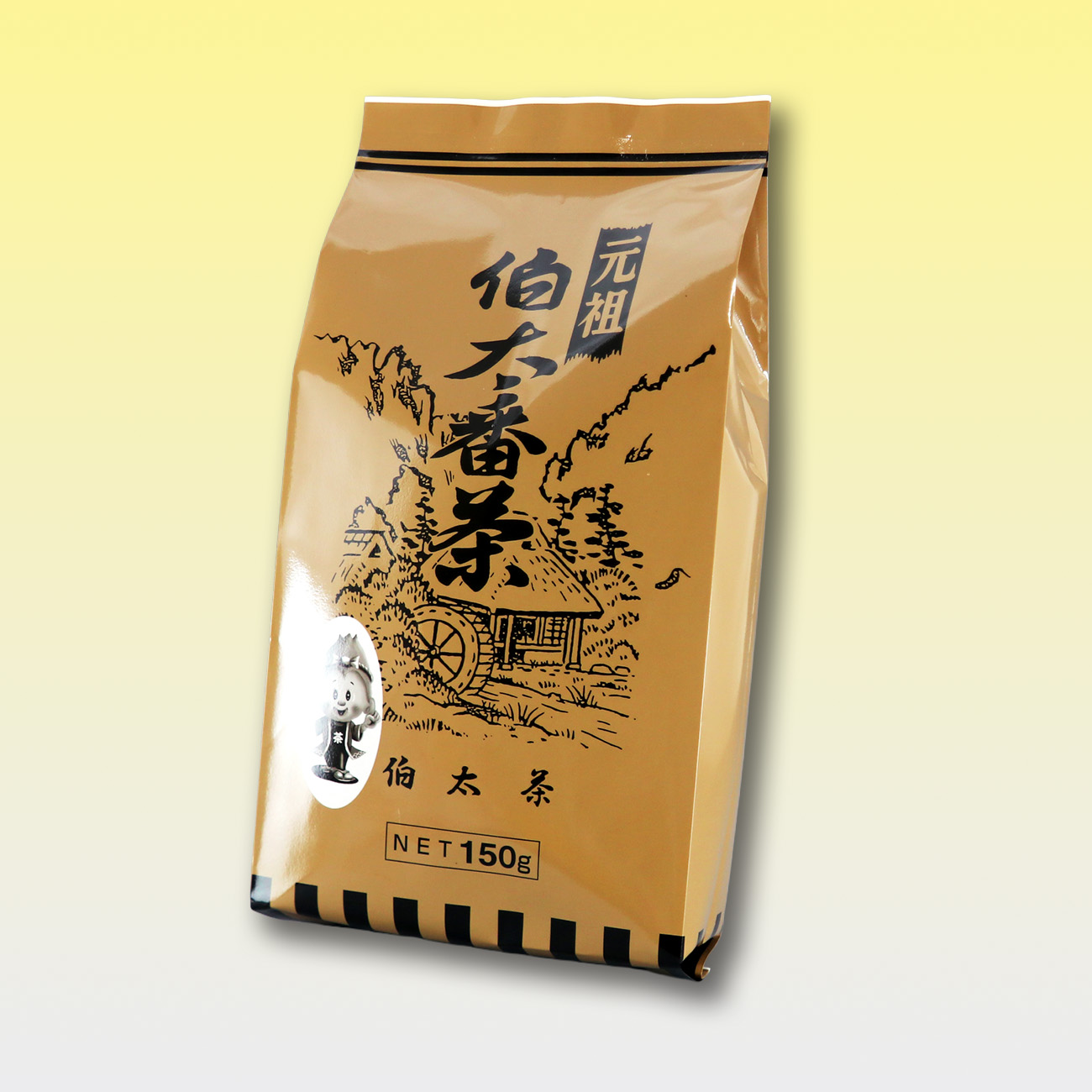 伯太番茶