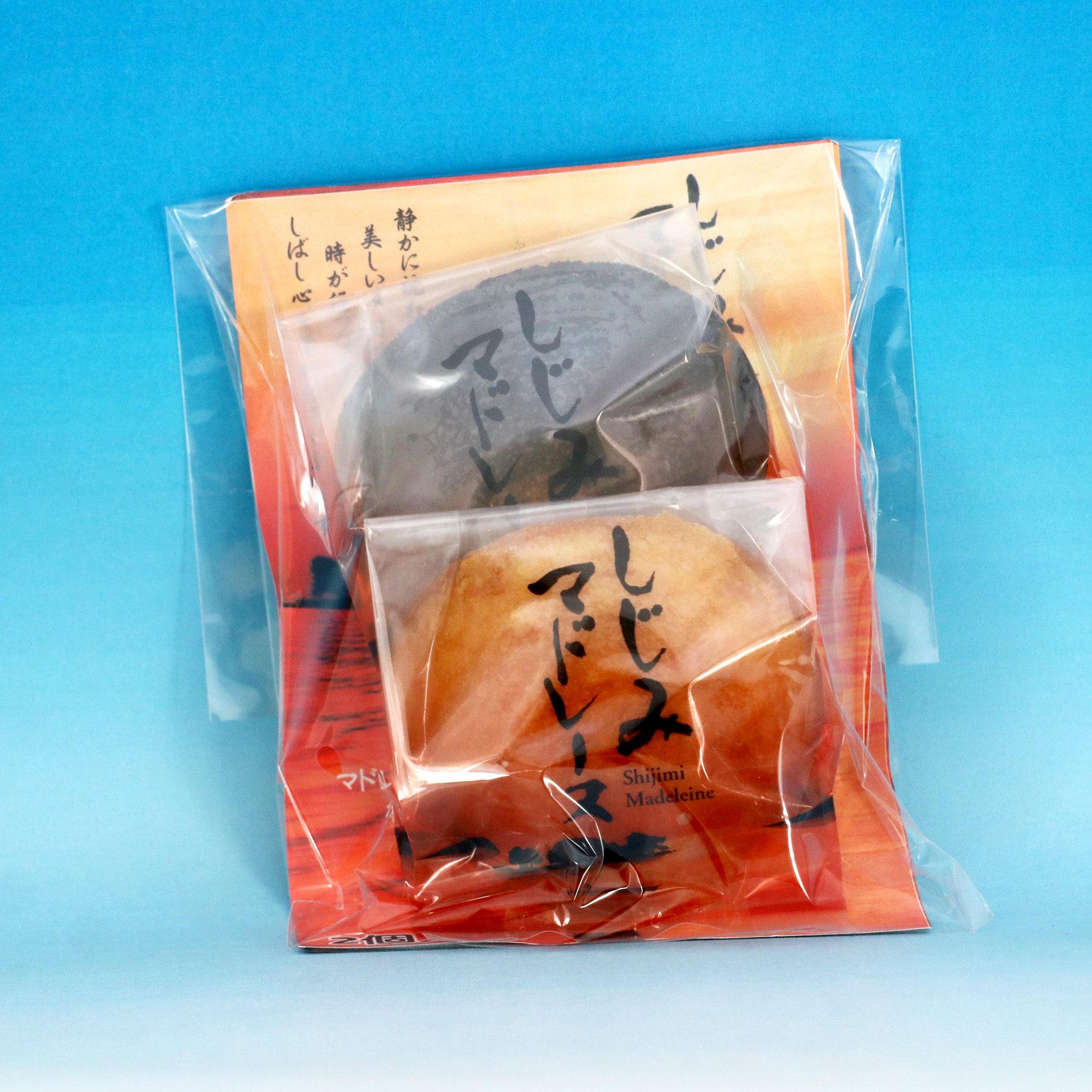 しじみマドレーヌ2個入りセット