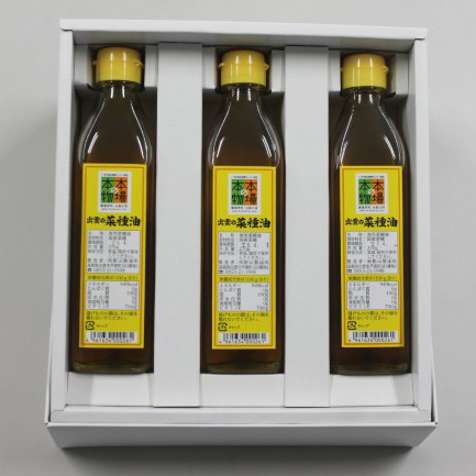出雲の菜種油小３本セット（産直）