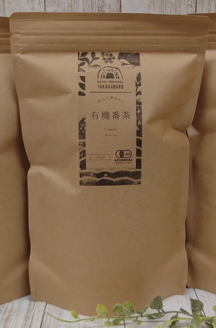 有機番茶100g(産直)
