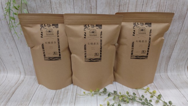 有機番茶100g×3個セット(産直)