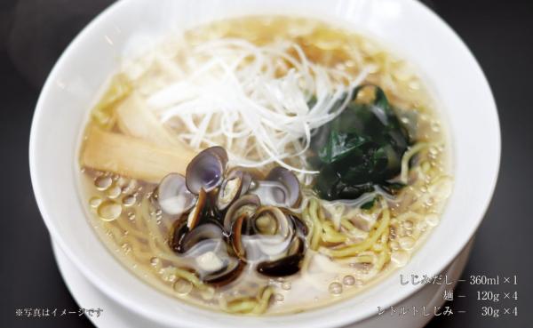 (A117)宍道湖産しじみラーメンセット