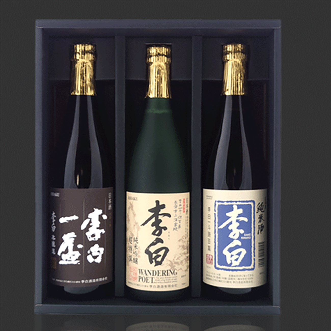 (SB-7)歓月セット