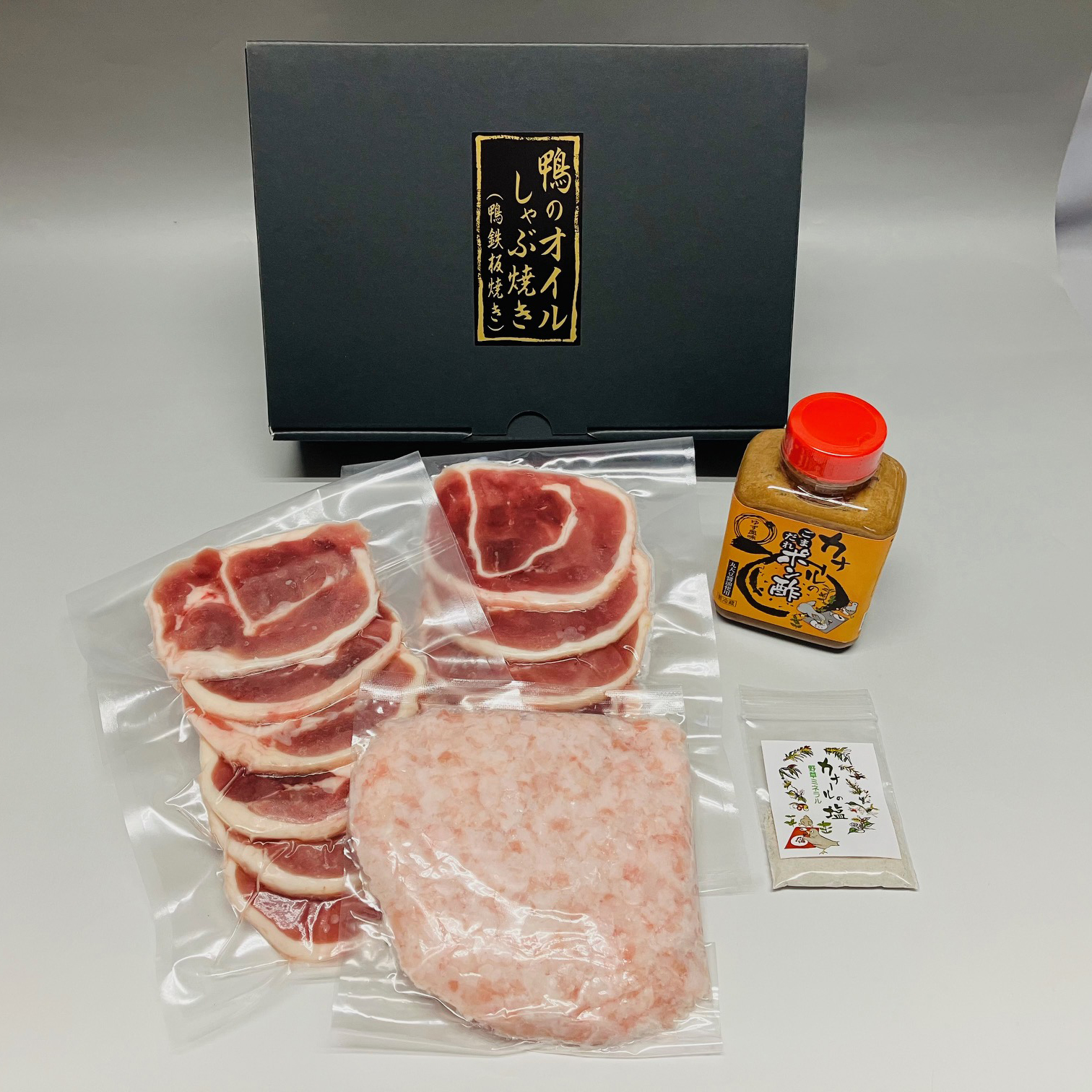 (A98)塩で食べる本鴨オイルしゃぶ焼き2人前(ごまだれポン酢付)(産直)
