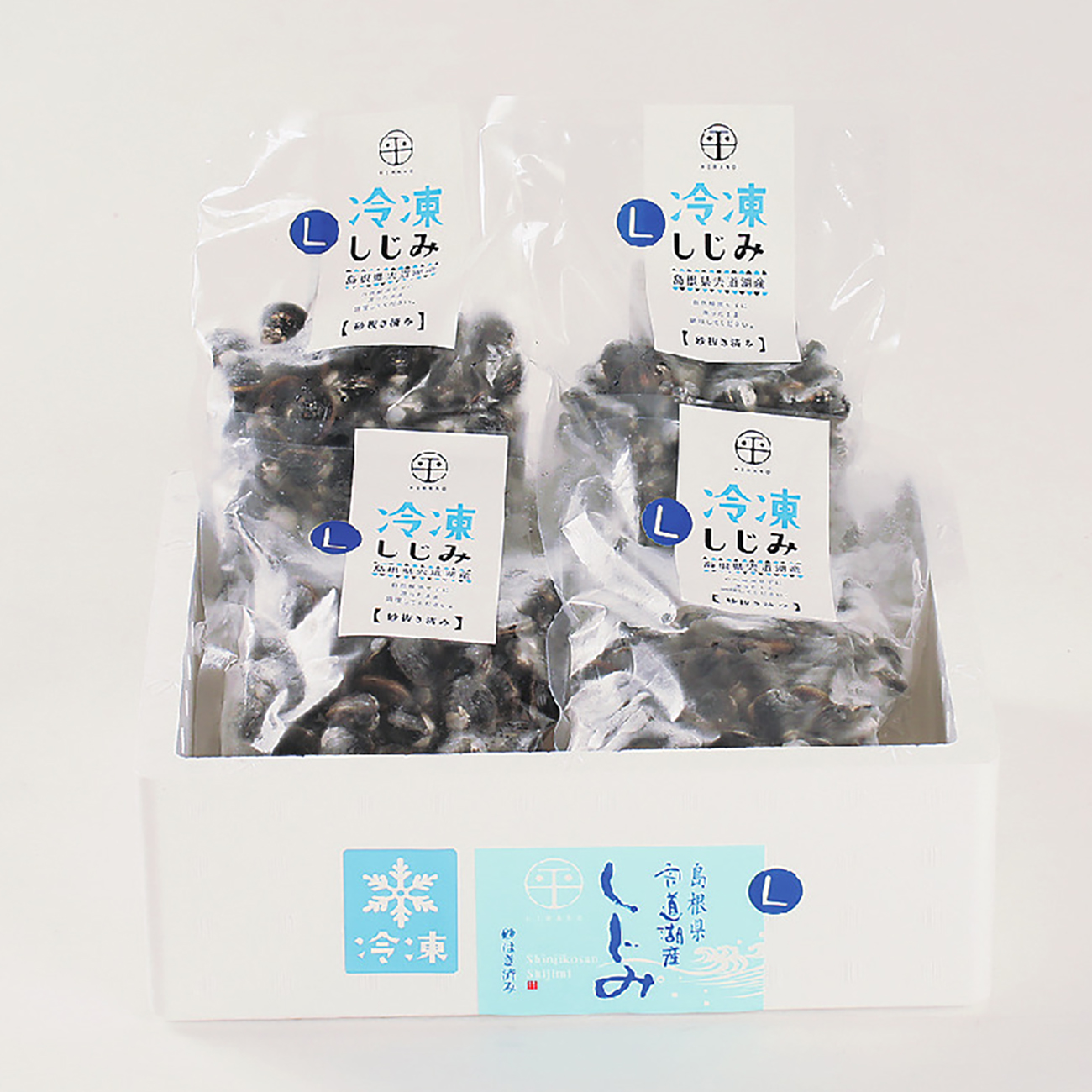 (A70-2)宍道湖産冷凍大和しじみL500g×2