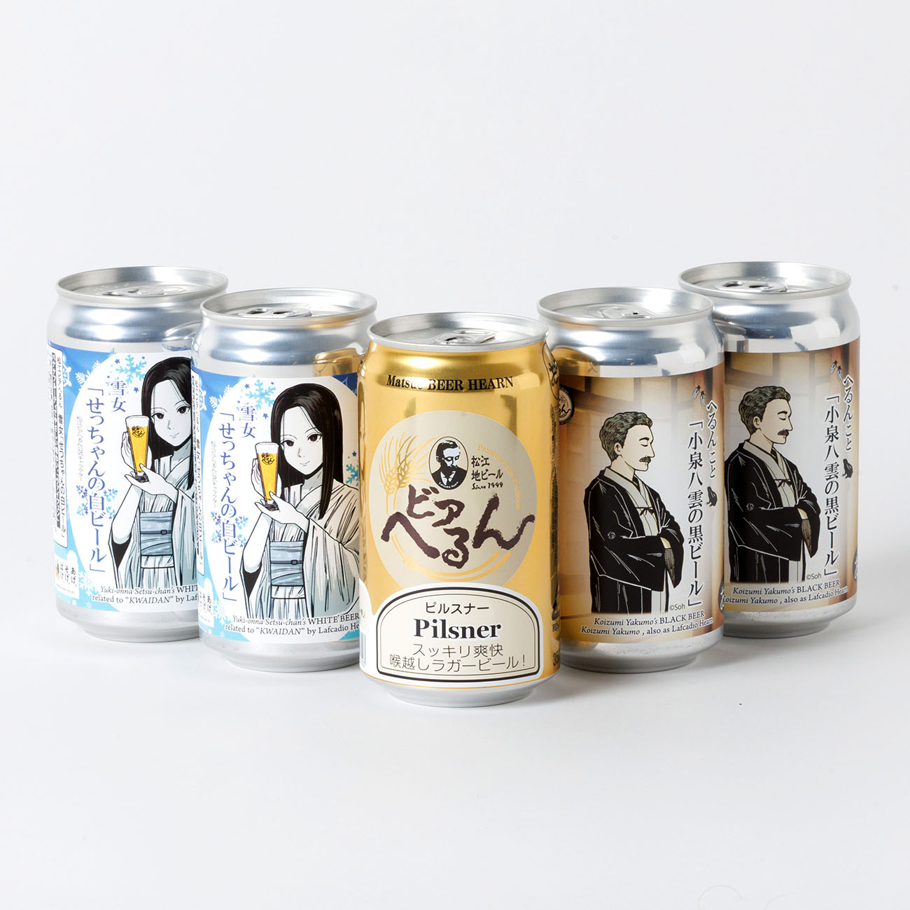 (SA-20)【松江地ビール ビアへるん】松江ビアへるん 怪談ビール5缶&グラスセット (産直)