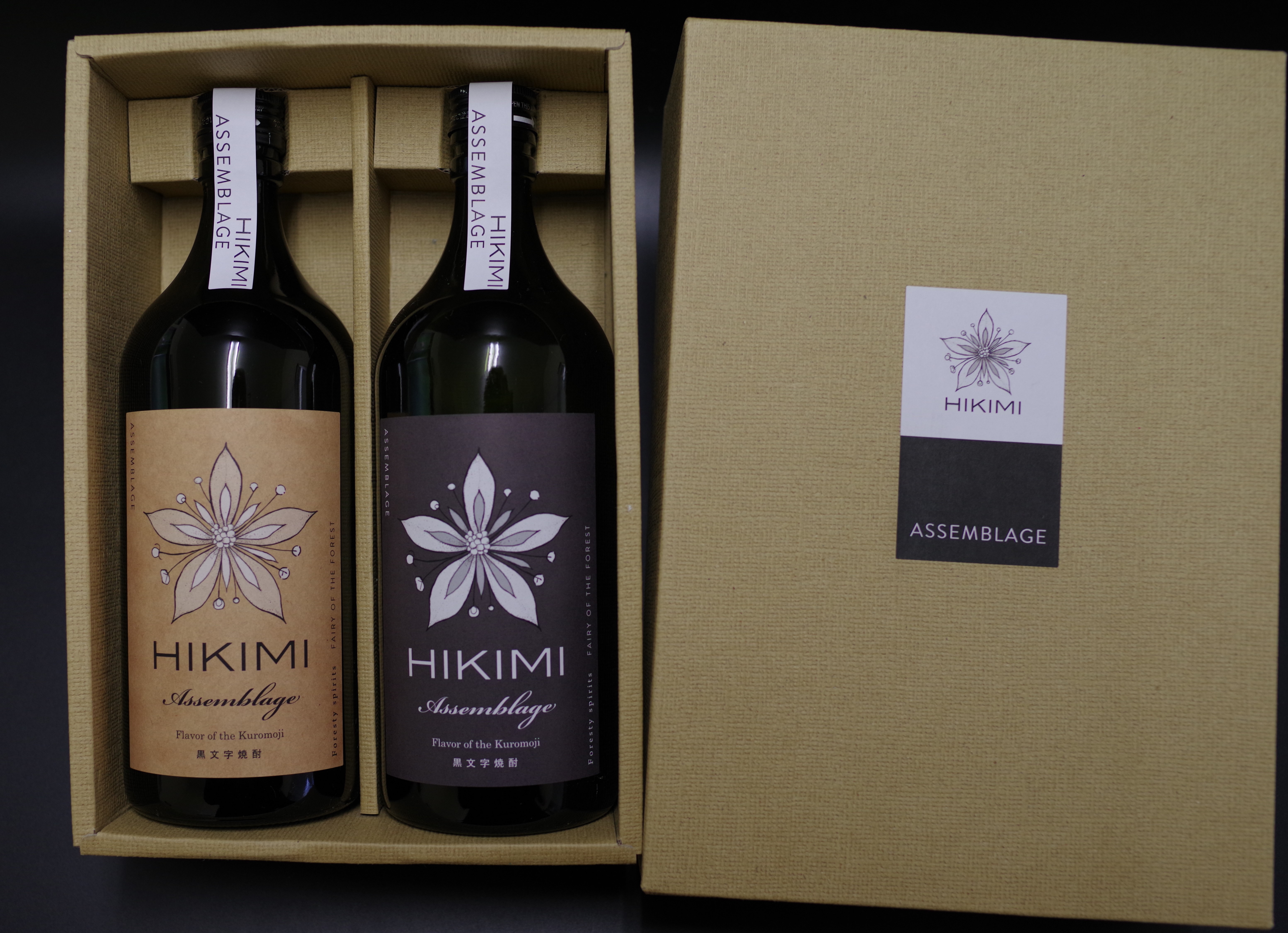 クロモジ焼酎HIKIMI Assemblage25度40度ギフトセット（産直）