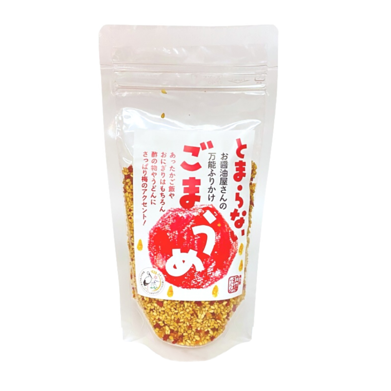 とまらないごま 梅味