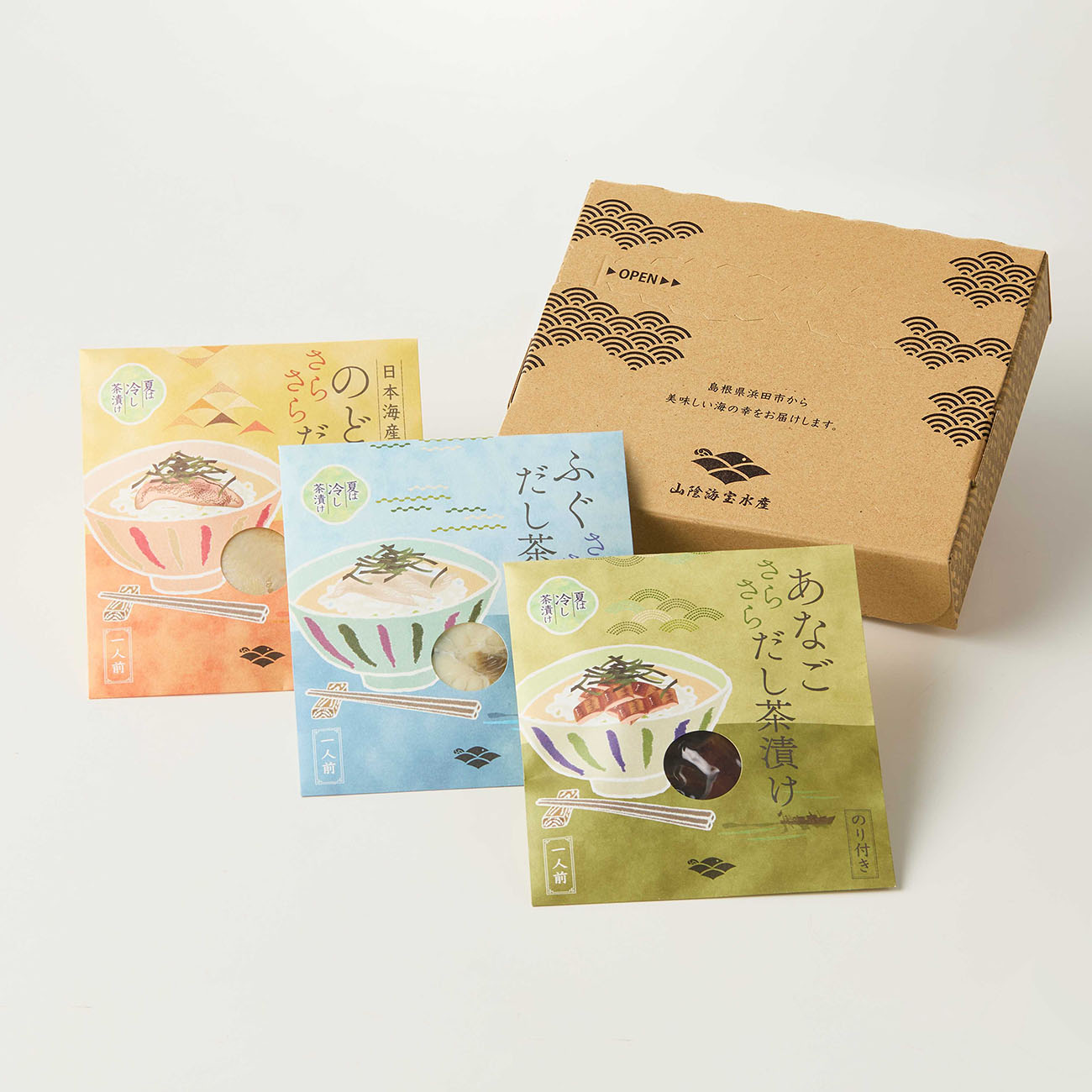 日本海3種（のどぐろ・ふぐ・あなご）お茶漬け各１食セット（産直）