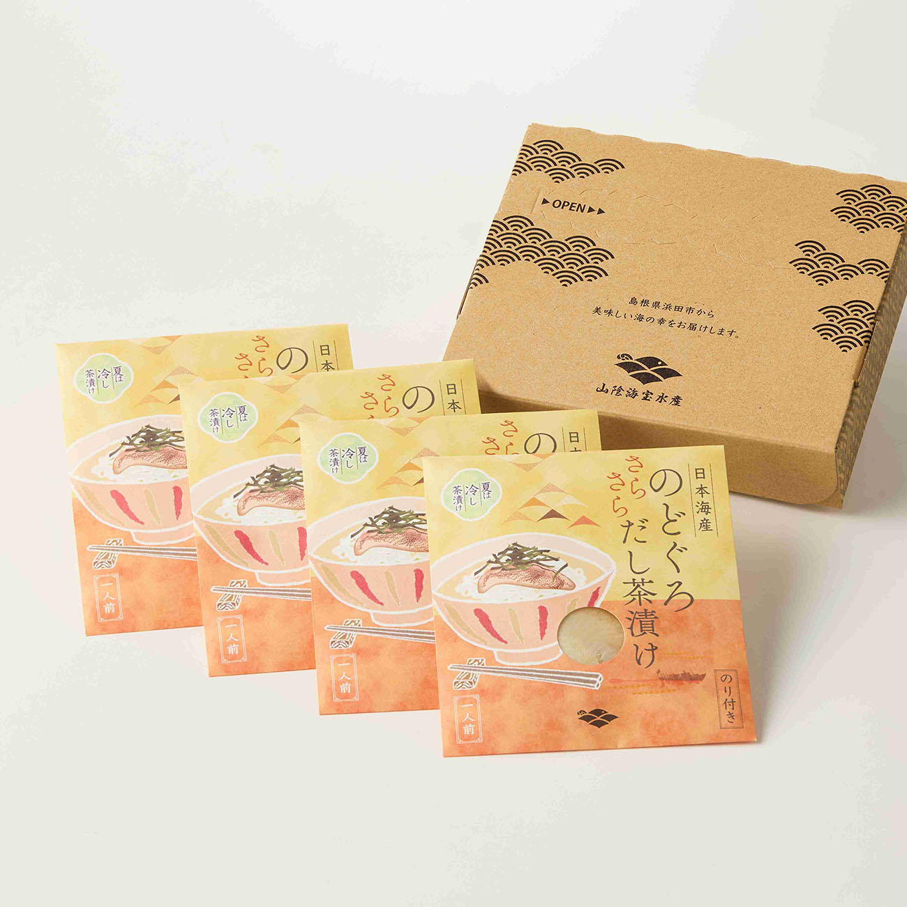のどぐろ茶漬け４食セット（産直）