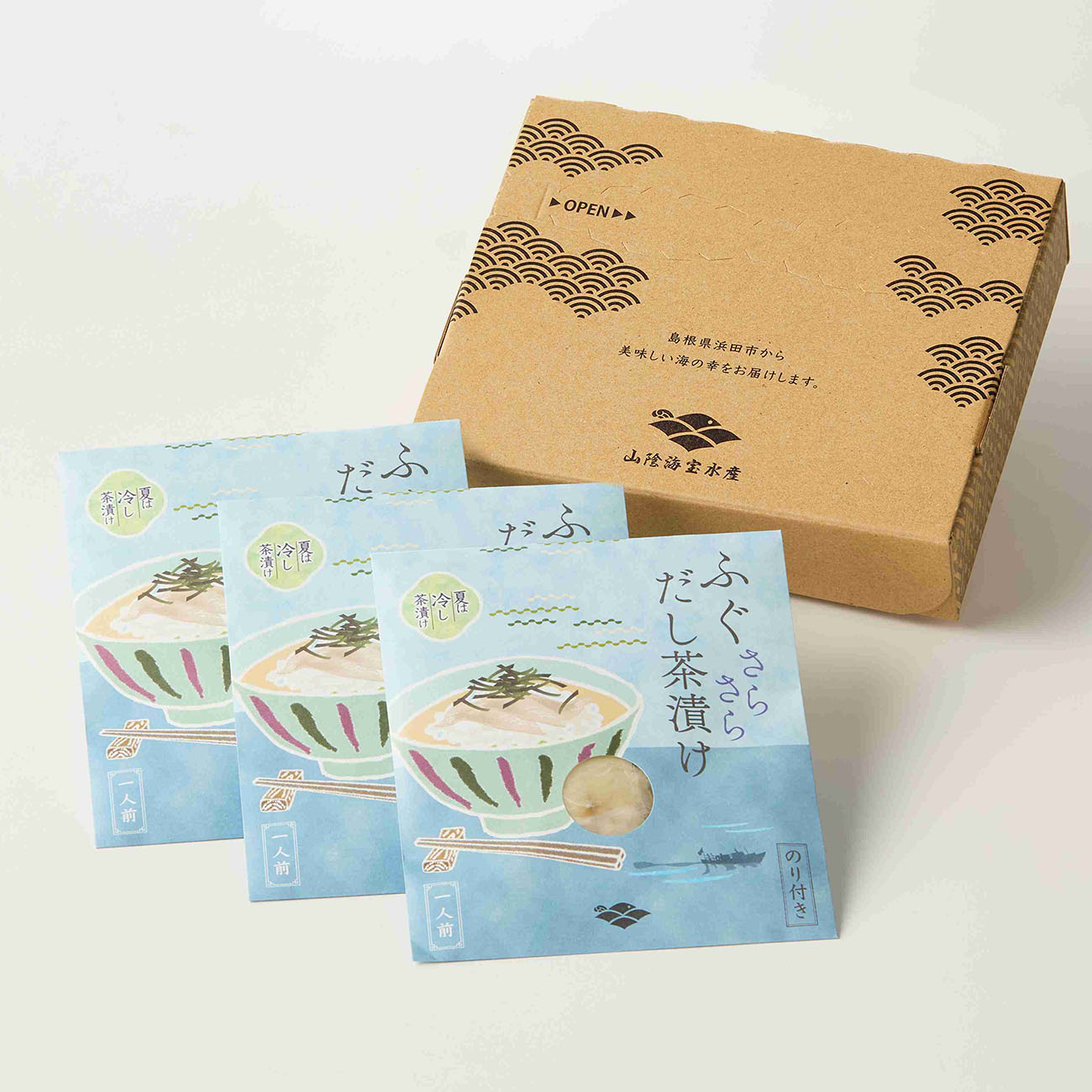 ふぐ茶漬け６食セット（産直）