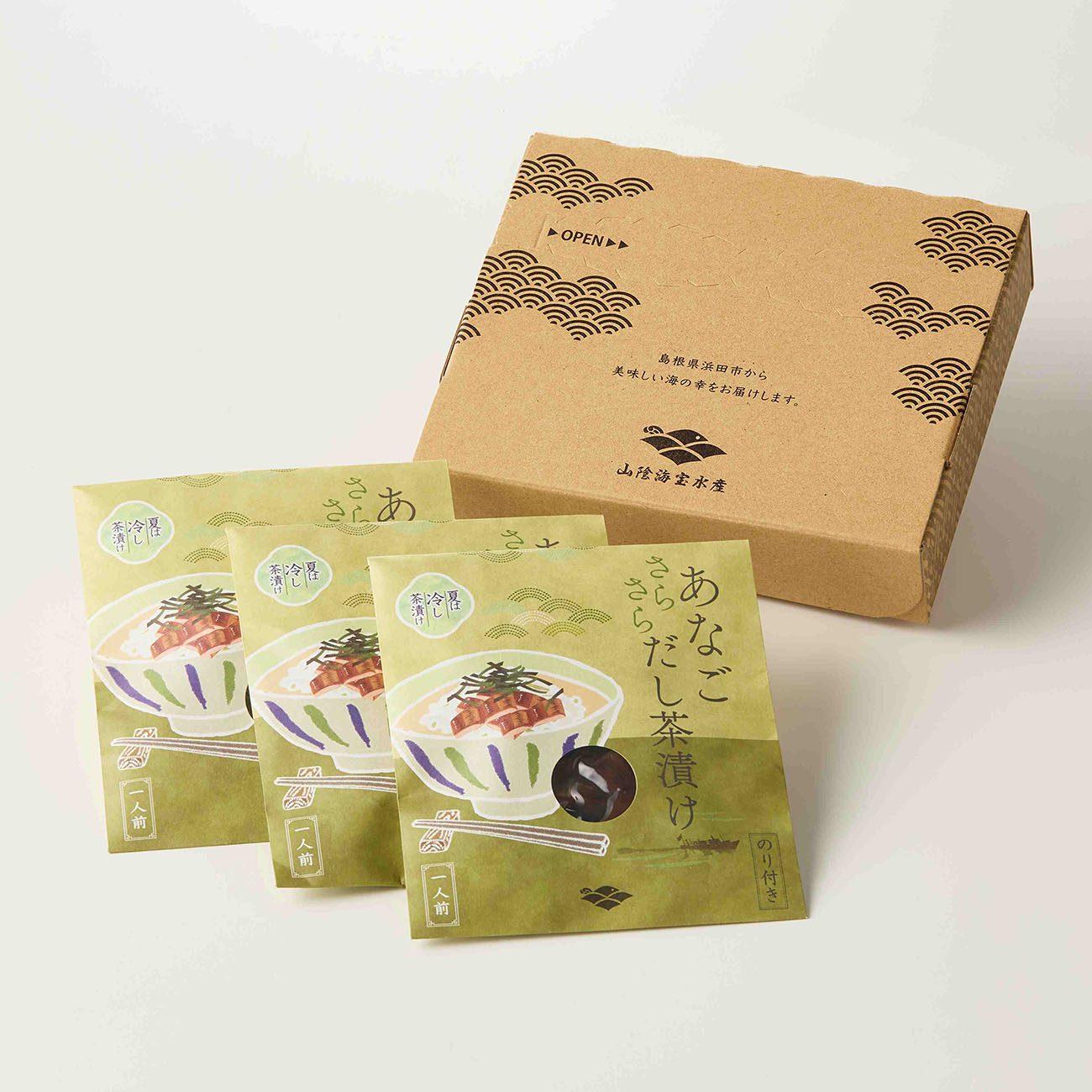 あなご茶漬け３食セット（産直）