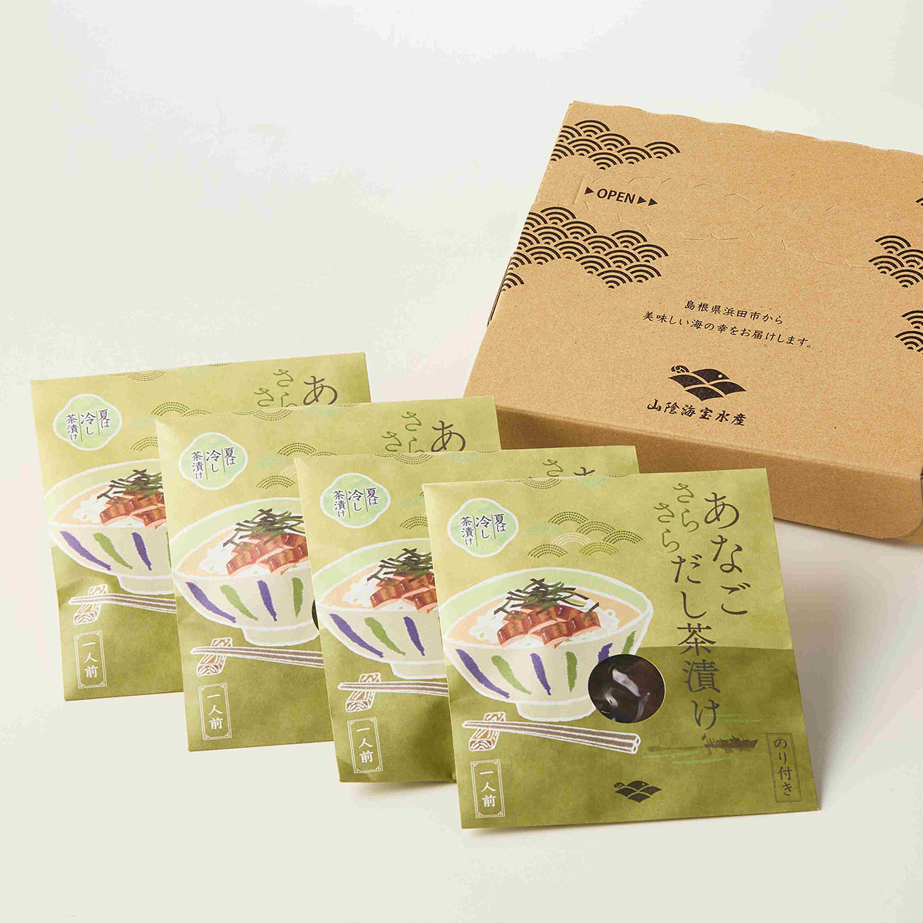 あなご茶漬け４食セット（産直）