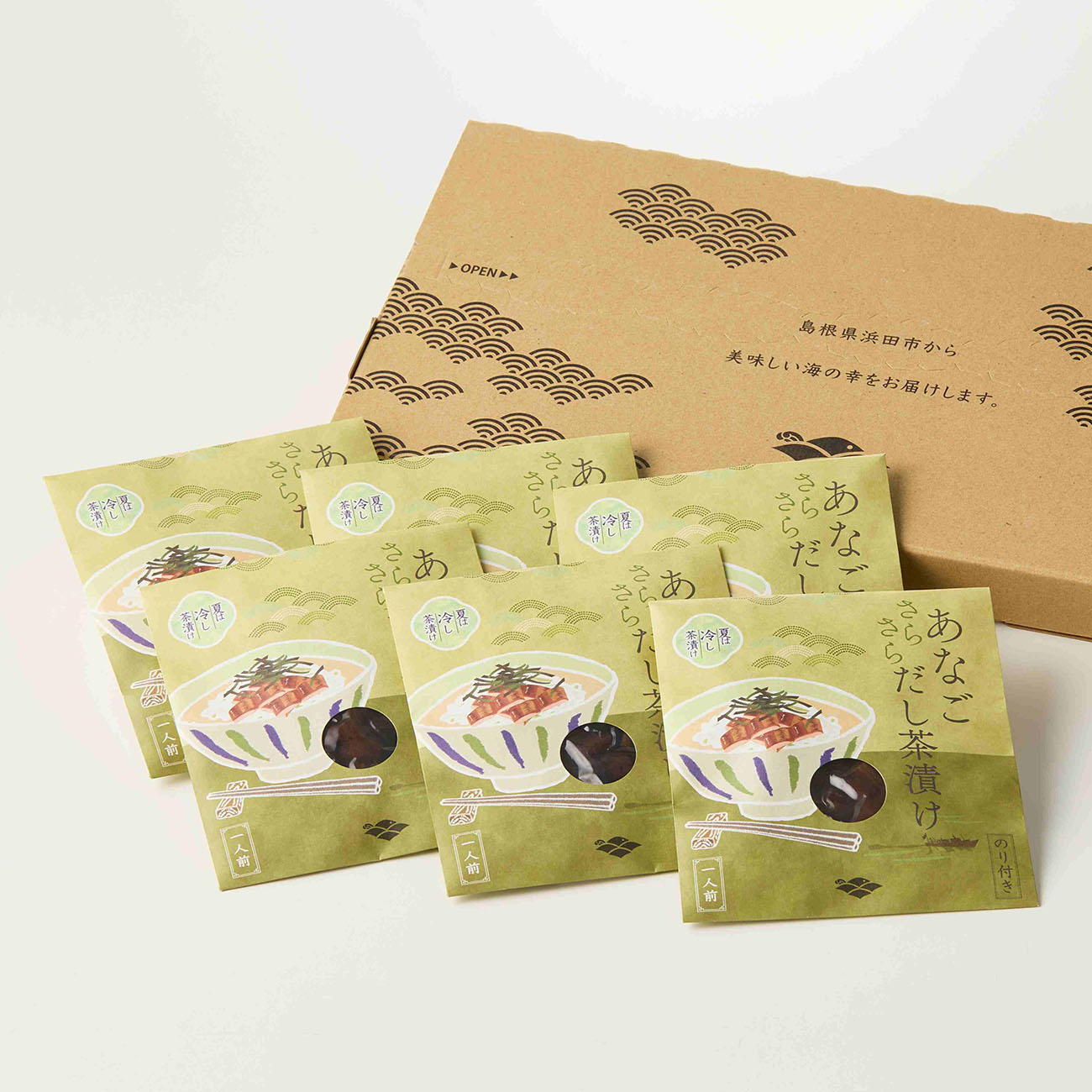 あなご茶漬け６食セット（産直）