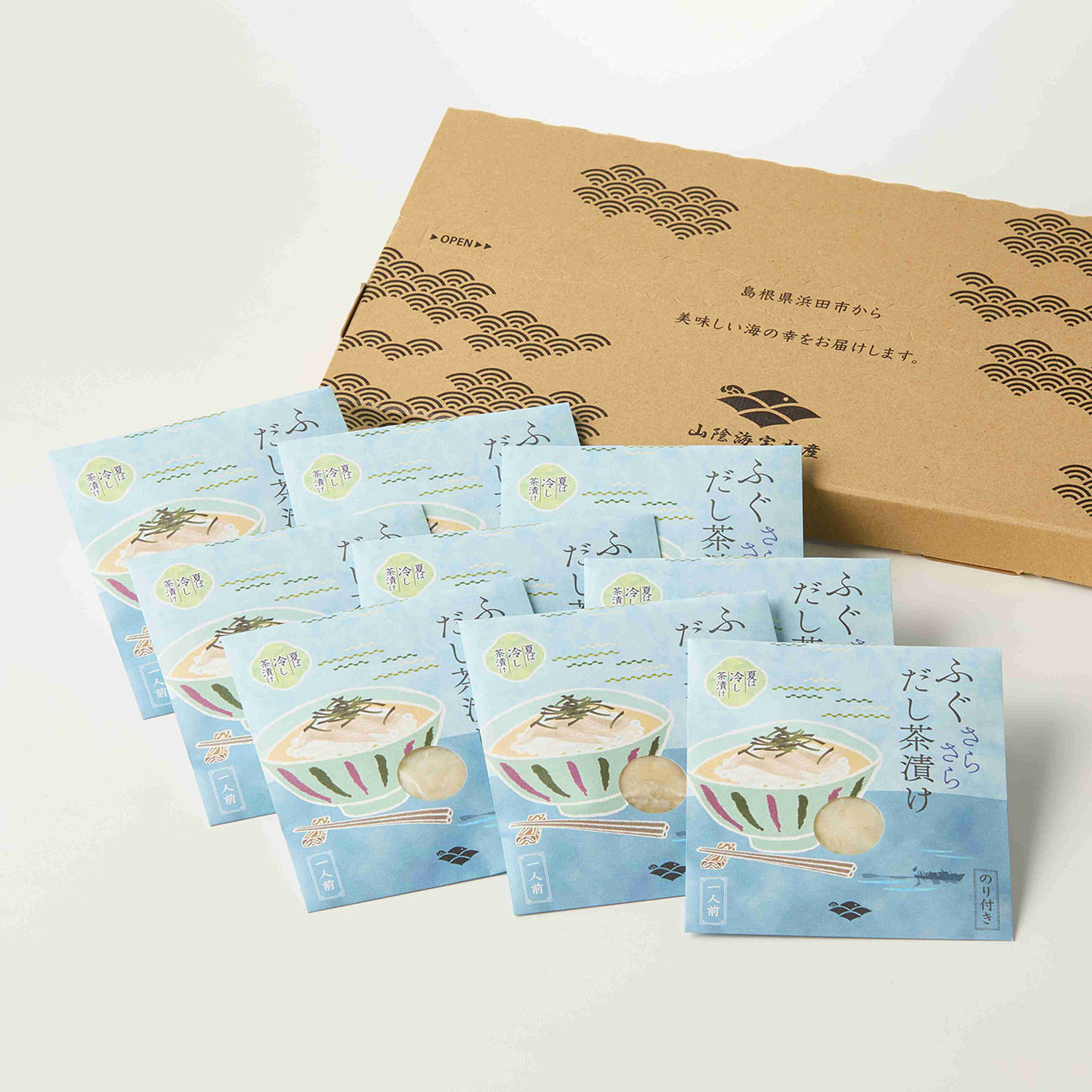ふぐ茶漬け９食セット（産直）