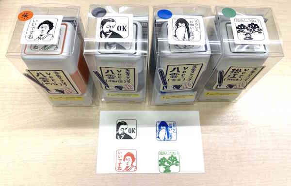 先生スタンプ＜うまい＞