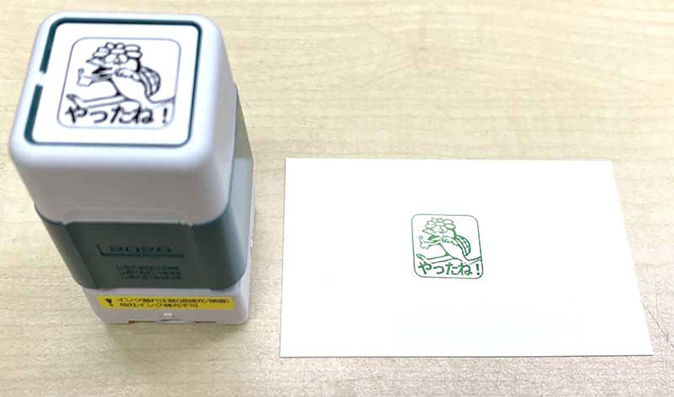 先生スタンプ＜やったね＞