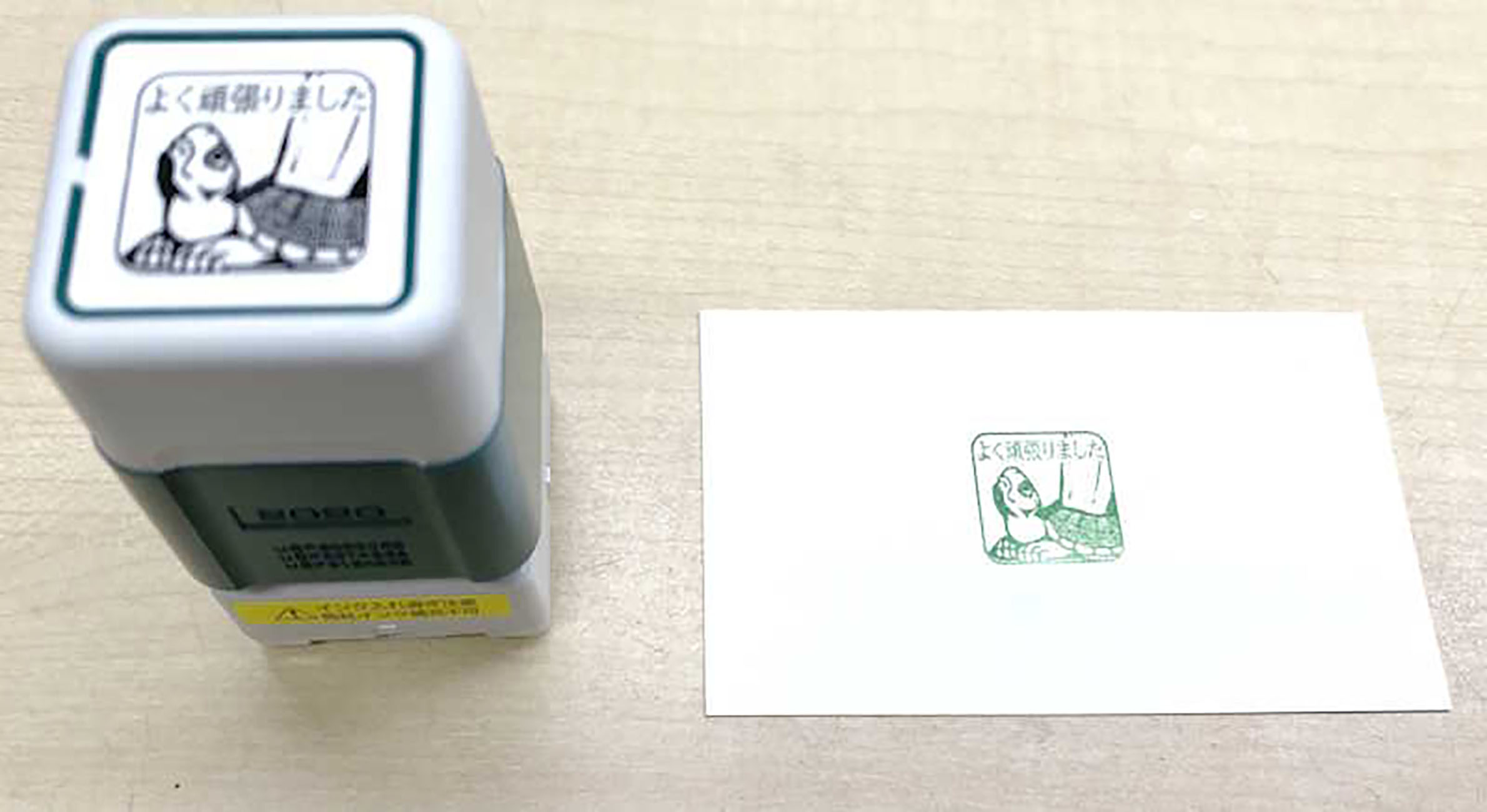 先生スタンプ＜よく頑張りました＞