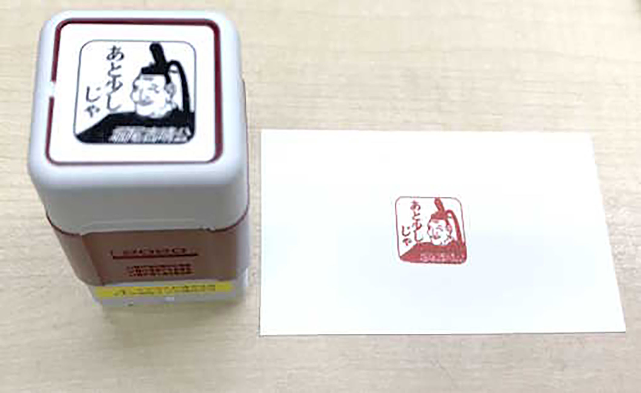 先生スタンプ＜あと少し＞