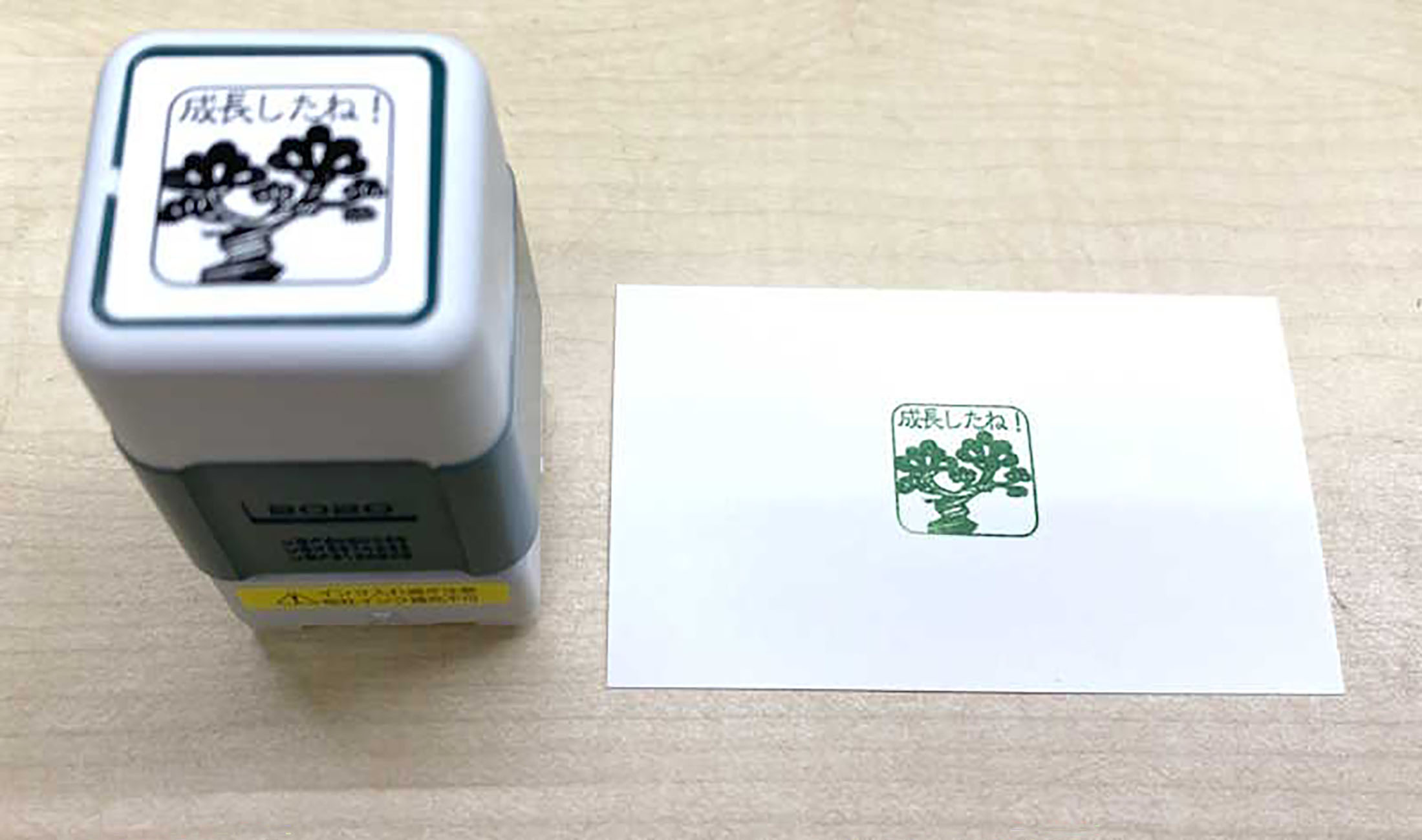 先生スタンプ＜成長したね＞