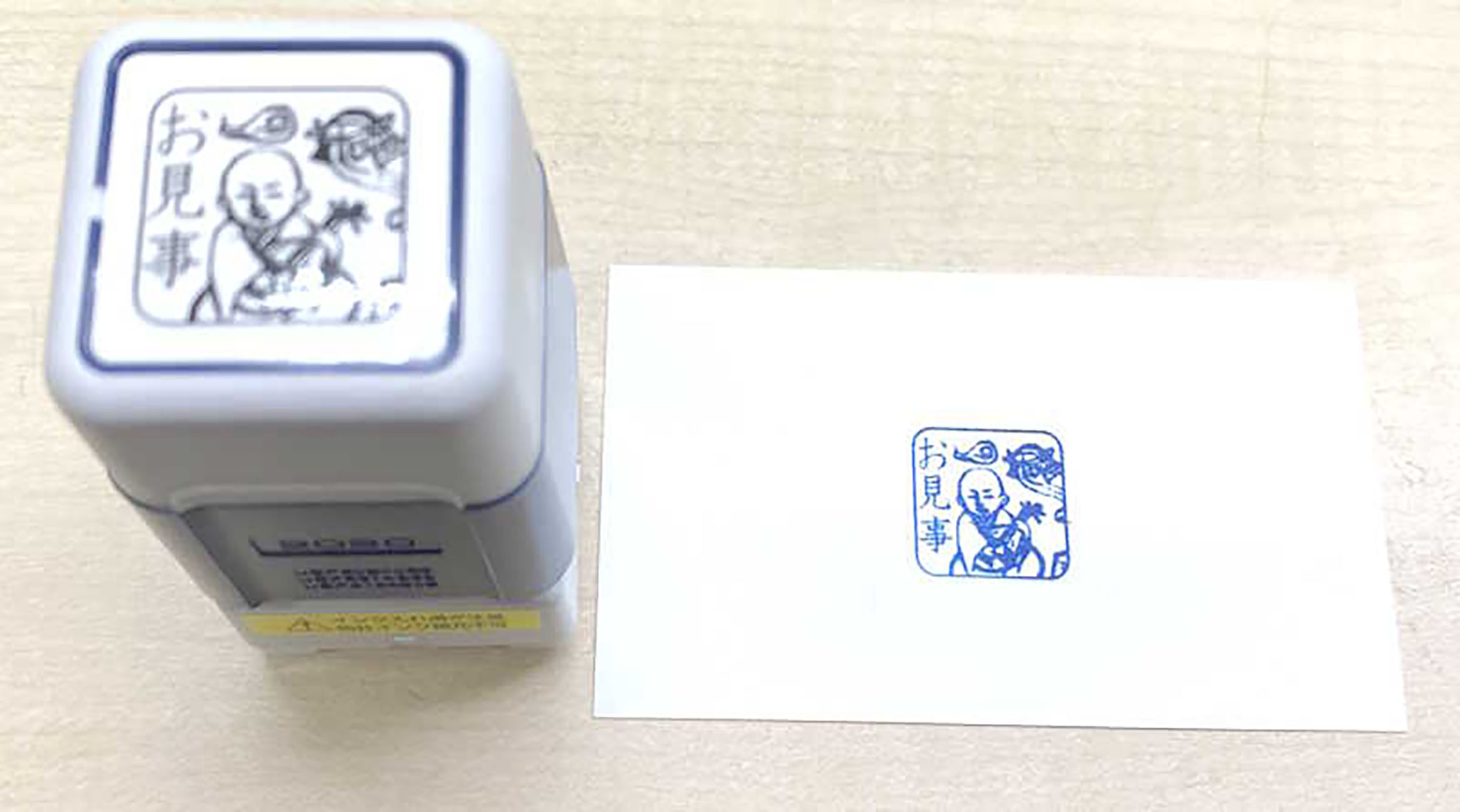 先生スタンプ＜お見事＞