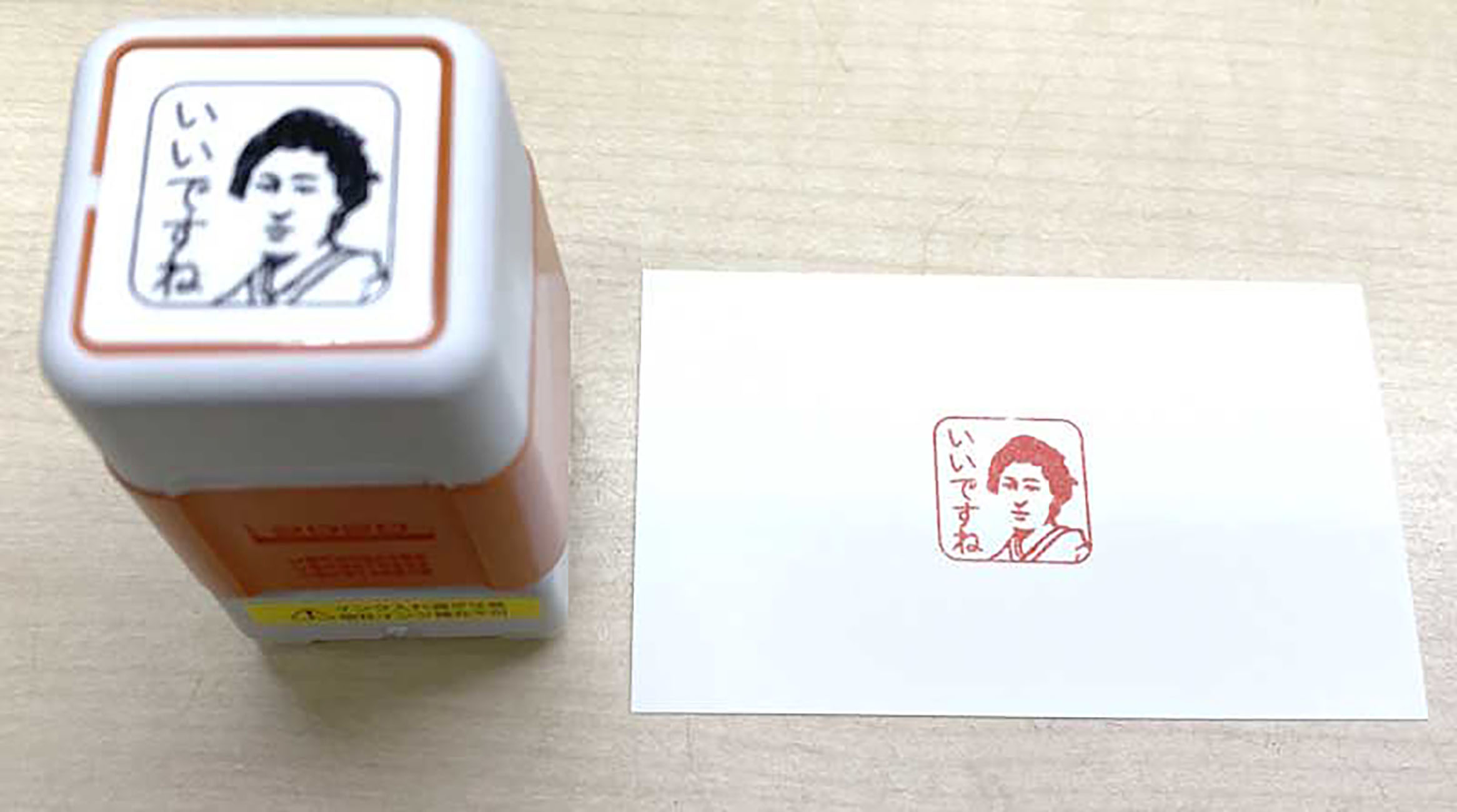 先生スタンプ＜いいですね＞