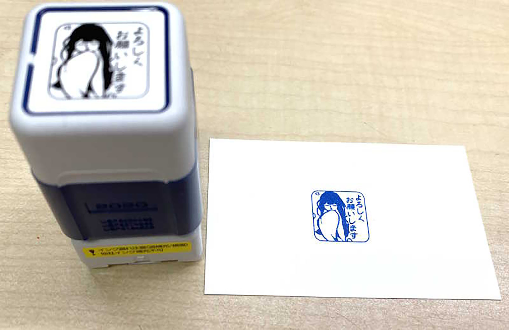 先生スタンプ＜よろしくお願いします。＞