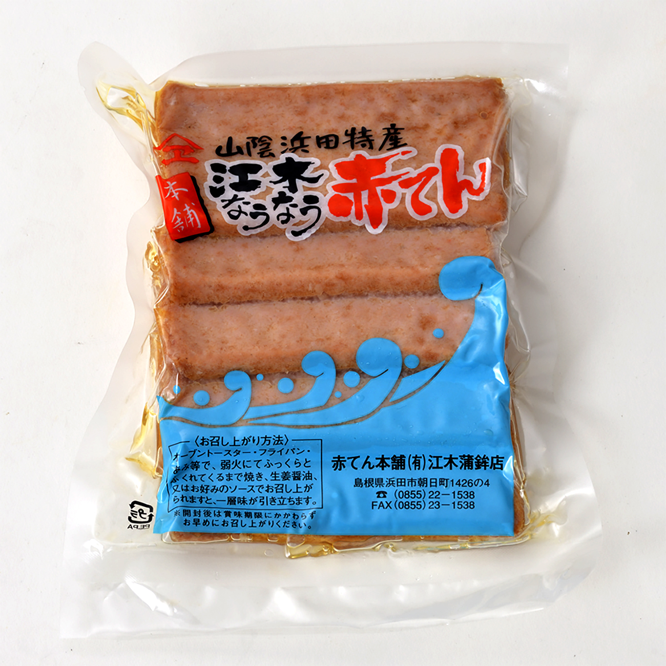 赤てん5枚入