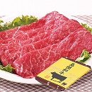(A90-2)しまね和牛モモ肉焼き肉用700g（産直）