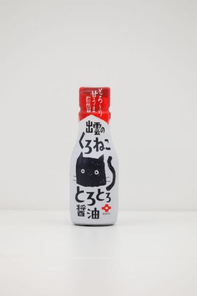 出雲のくろねこ　とろとろ醤油