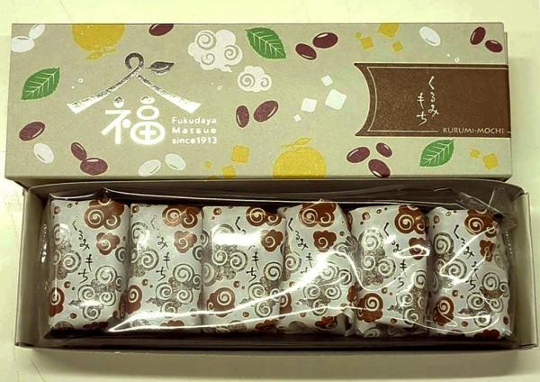 くるみもち