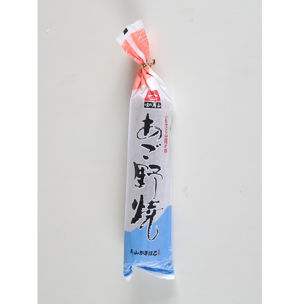 あご野焼(大)