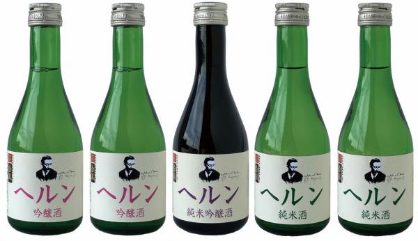 (SB-2)ヘルン5本セット
