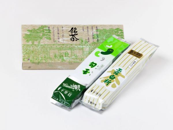 (B130)抹茶入り煎茶2本セット