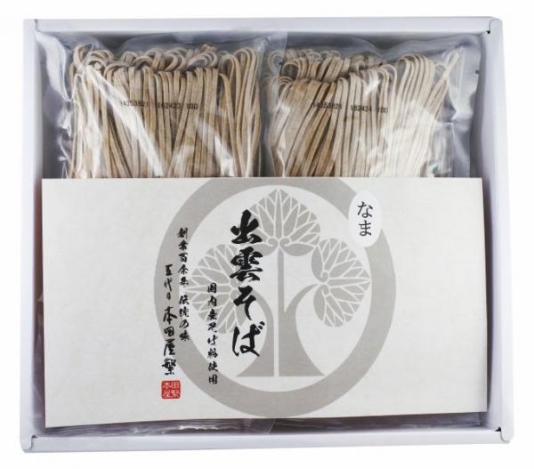 (A)本田国産なまそば6食詰合
