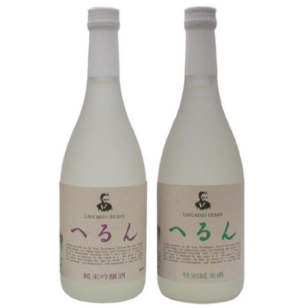 (SB-1)へるんBセット