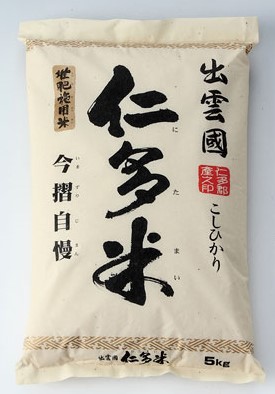 (A)出雲國仁多米　10㎏(5kg×2袋)