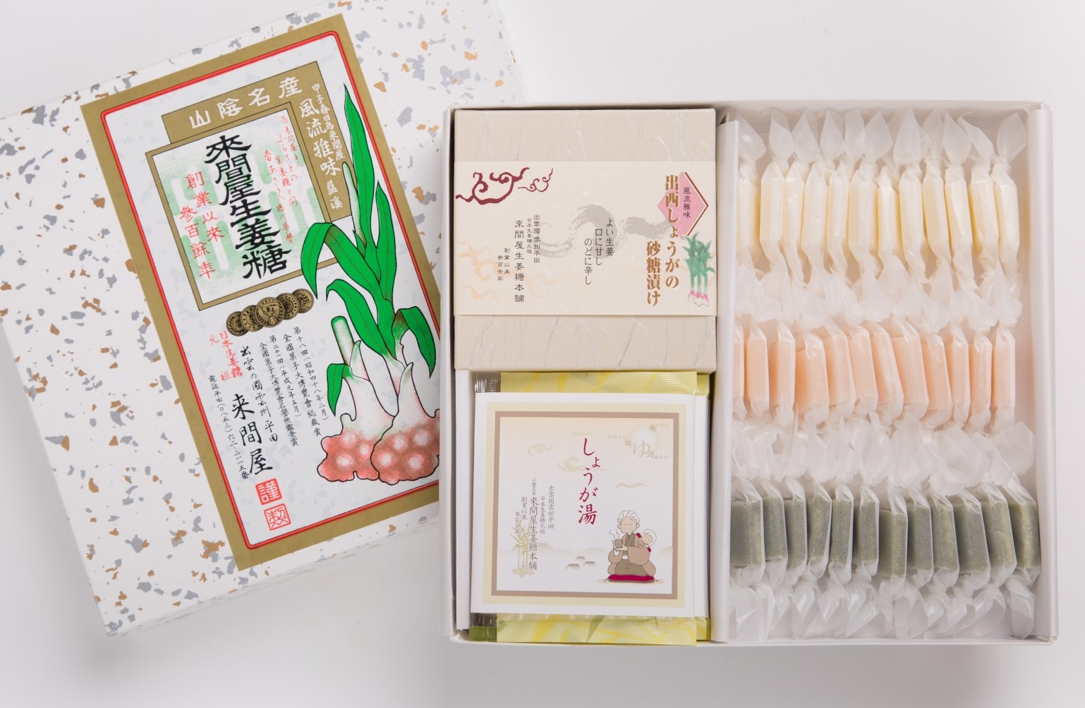 (B)生姜のお菓子セット「いろは」