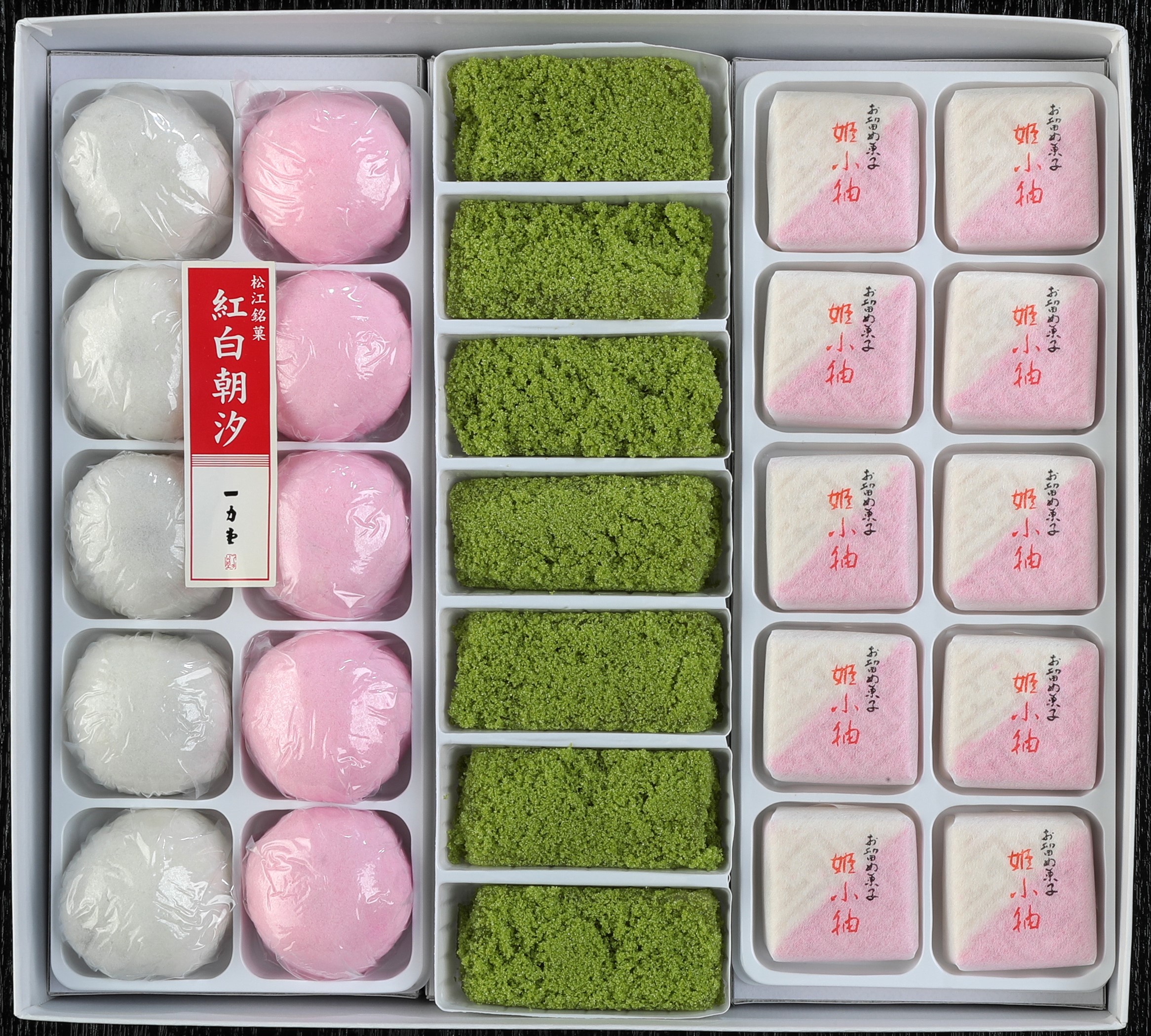 (B)松江銘菓撰「菓撰抄」