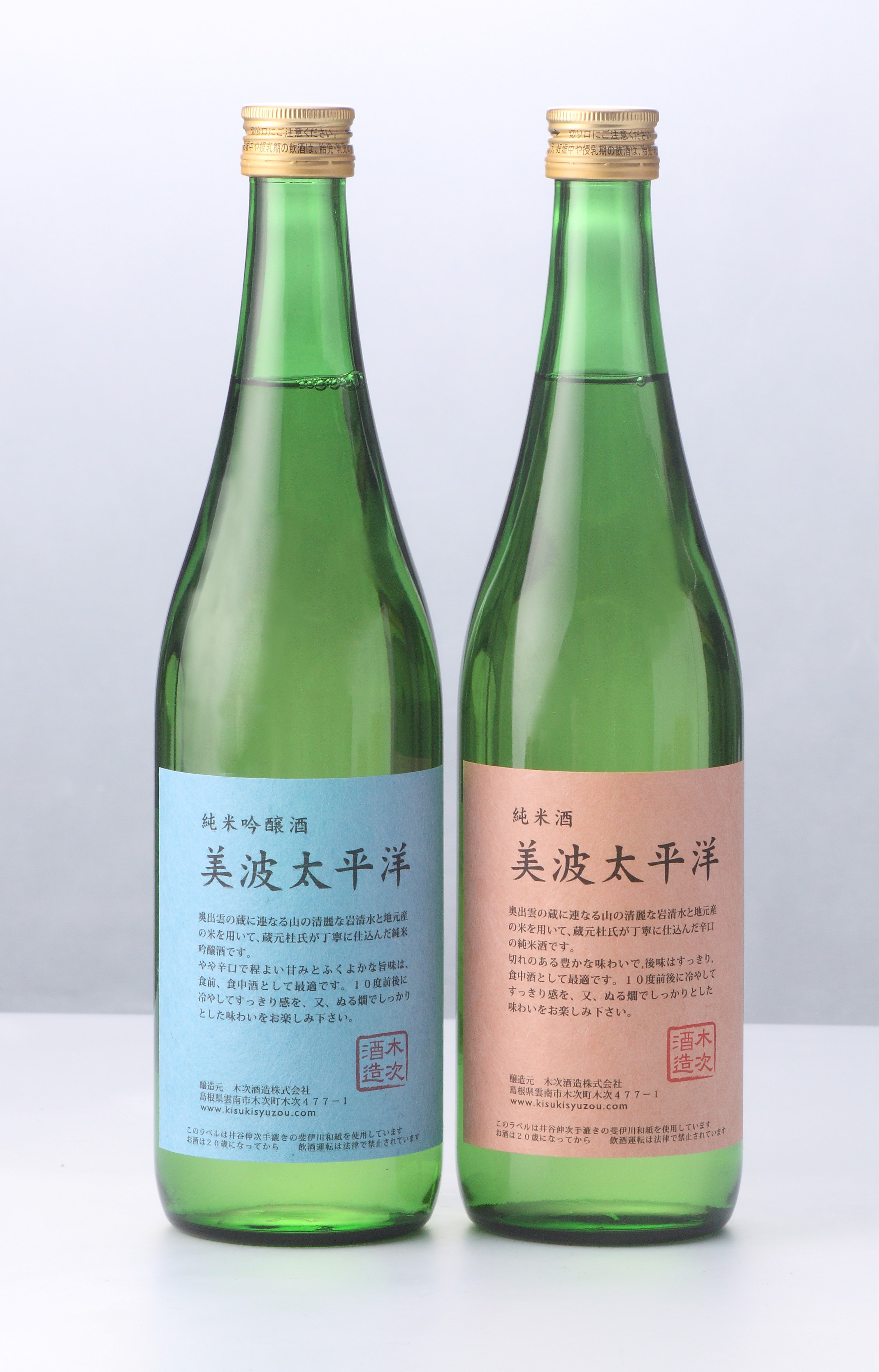 (SB?6)美波太平洋　純米吟醸・純米セット