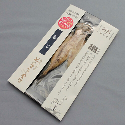 あじ干物