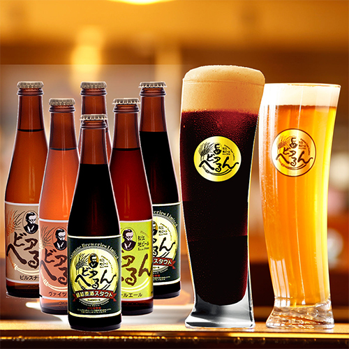 (SA-20)【松江地ビール ビアへるん】金賞6瓶セット T-3006（直送）