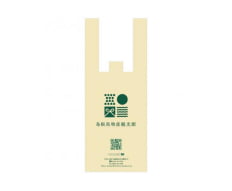 お買物袋